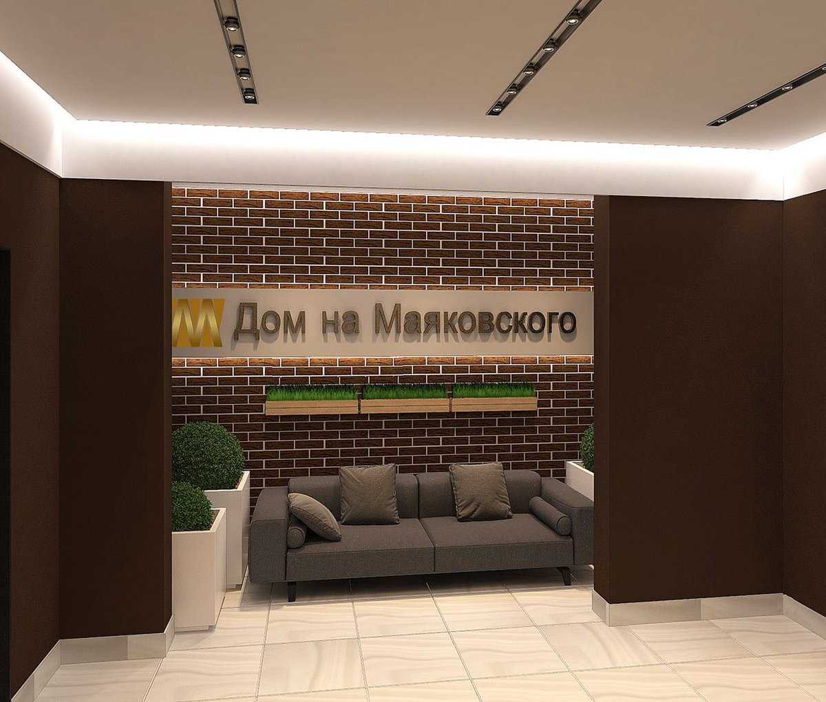 Жилой дом на ул. Маяковского