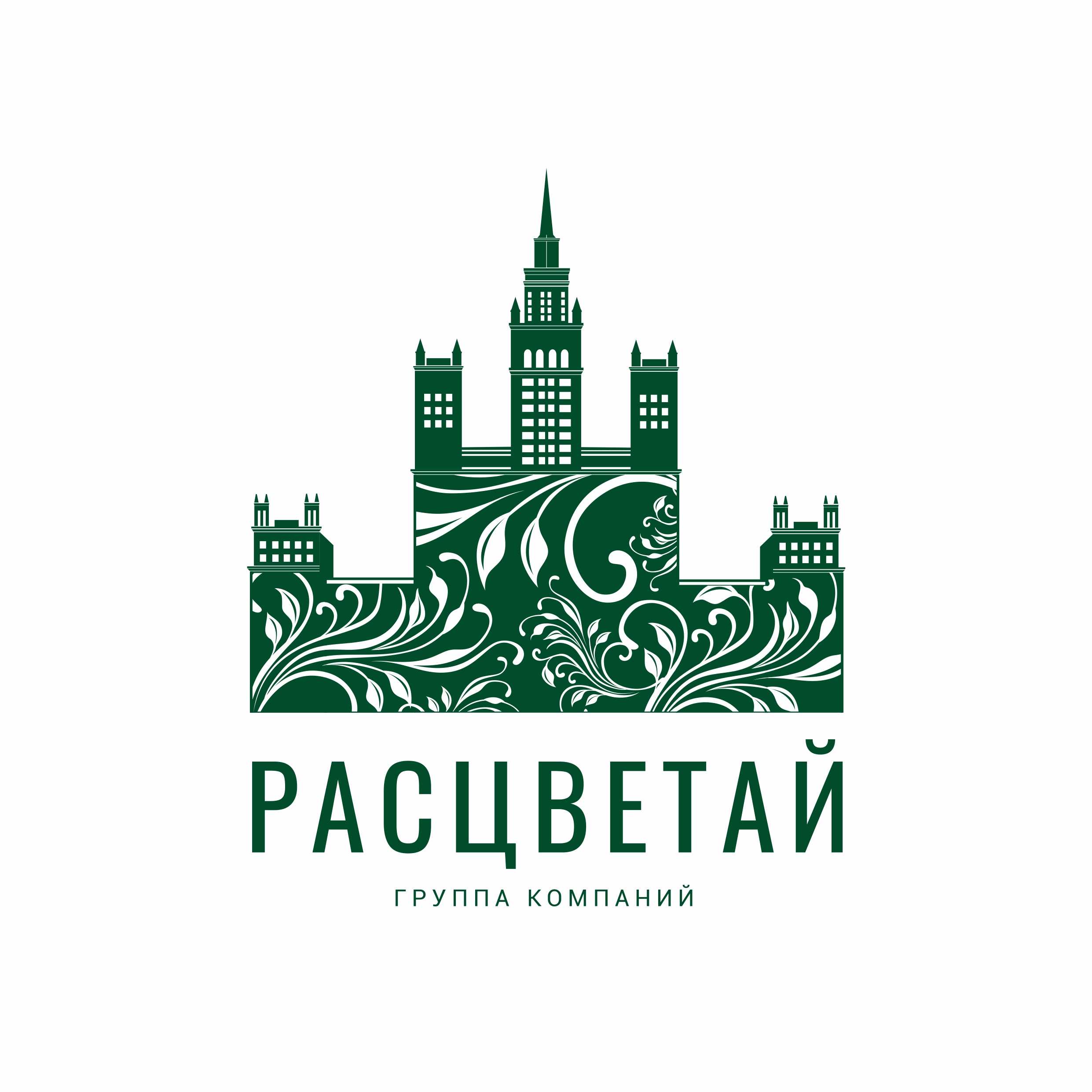 ООО СЗ Дом на Шамшиных входит в ГК Расцветай, Новосибирск — квартиры от  застройщика, цены, фотографии объектов