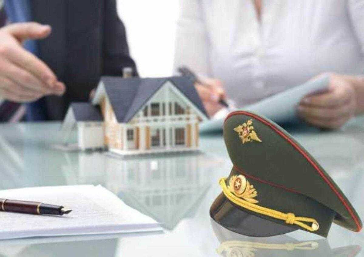Услуги - НИС Эксперт - квартиры по военной ипотеке