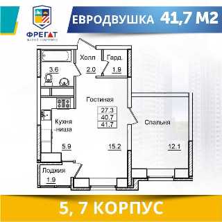 Дизайн проект фрегат 2